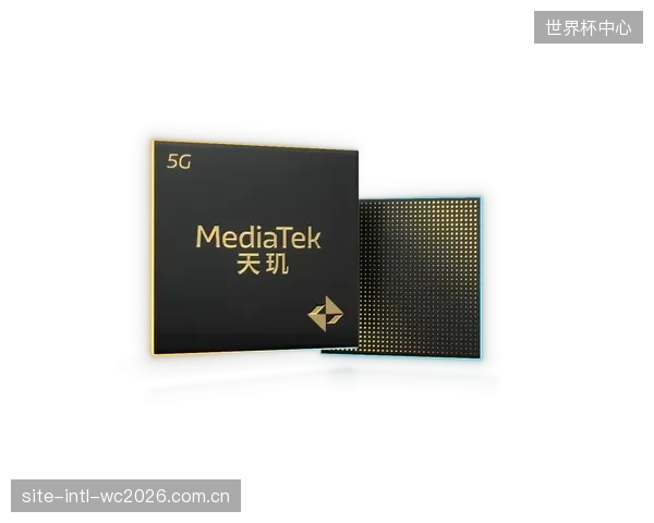 MediaTek天玑芯片在2026年澳网公开赛完成8KVR直播部署，其H.266硬件解码有效缓解了终端设备过热问题