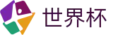 FIFA 2026世界杯_多端赛事同步观看